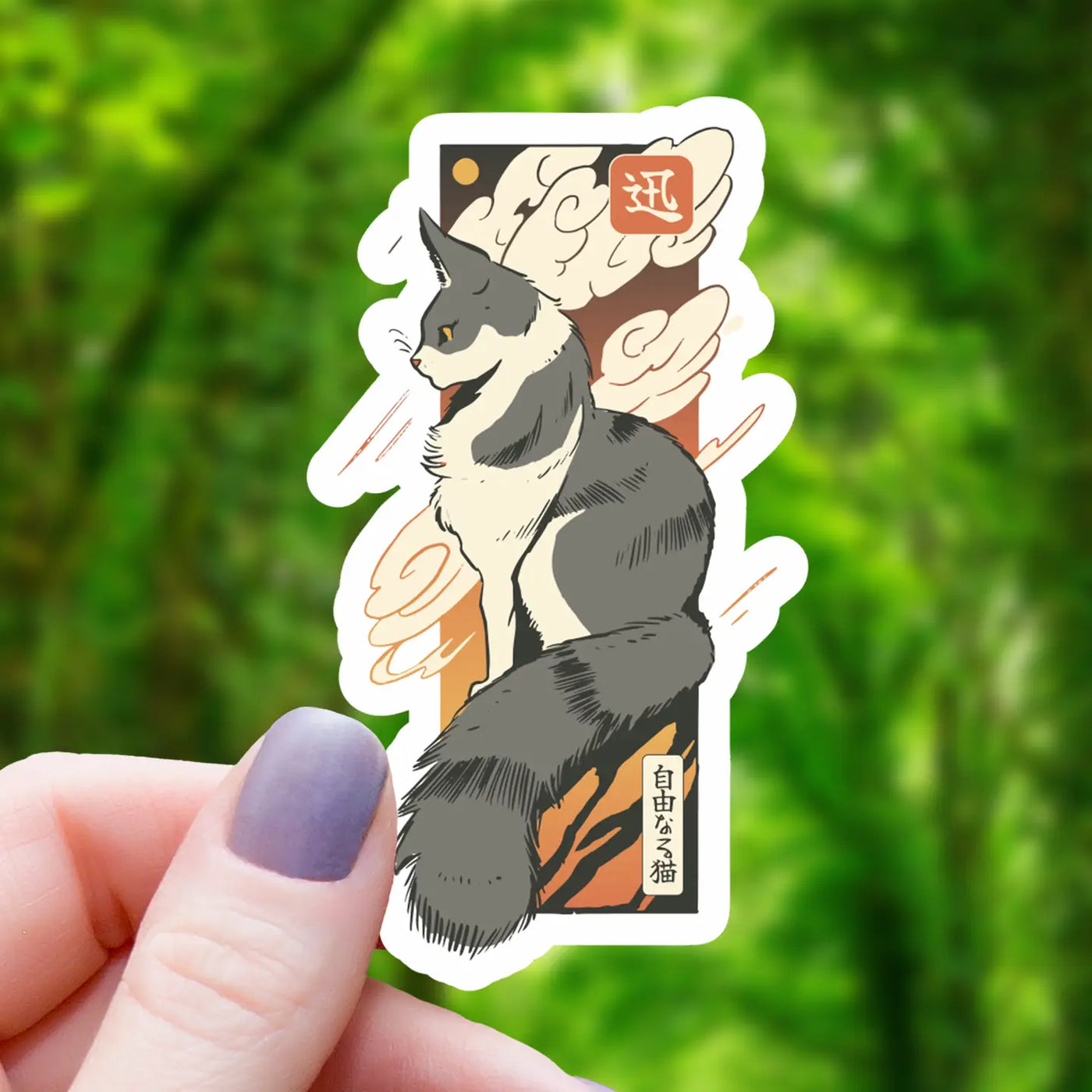 Cat Sunset Kanji | Vinyl Sticker